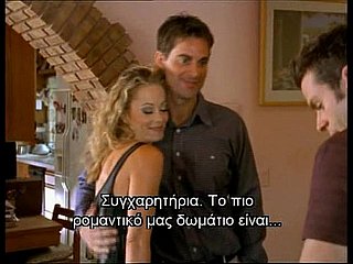 O substituto Sexo 2