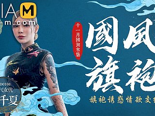 Трейлер - Cheonorgasm в китайском стиле - Сюэ Цянь Ся - MD-0101 - Лучшее оригинальное азиатское порно видео